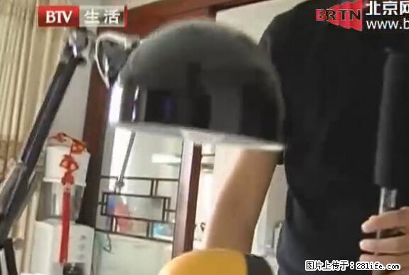 家里的辐射之王竟然是它！比微波炉还高2000倍 - 生活百科 - 信阳生活社区 - 信阳28生活网 xy.28life.com