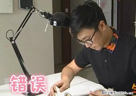 家里的辐射之王竟然是它！比微波炉还高2000倍 - 生活百科 - 信阳生活社区 - 信阳28生活网 xy.28life.com