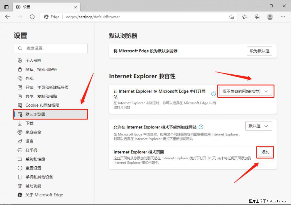 如何让win7以上的Microsoft Edge浏览器通过旧的IE访问指定网站? - 生活百科 - 信阳生活社区 - 信阳28生活网 xy.28life.com