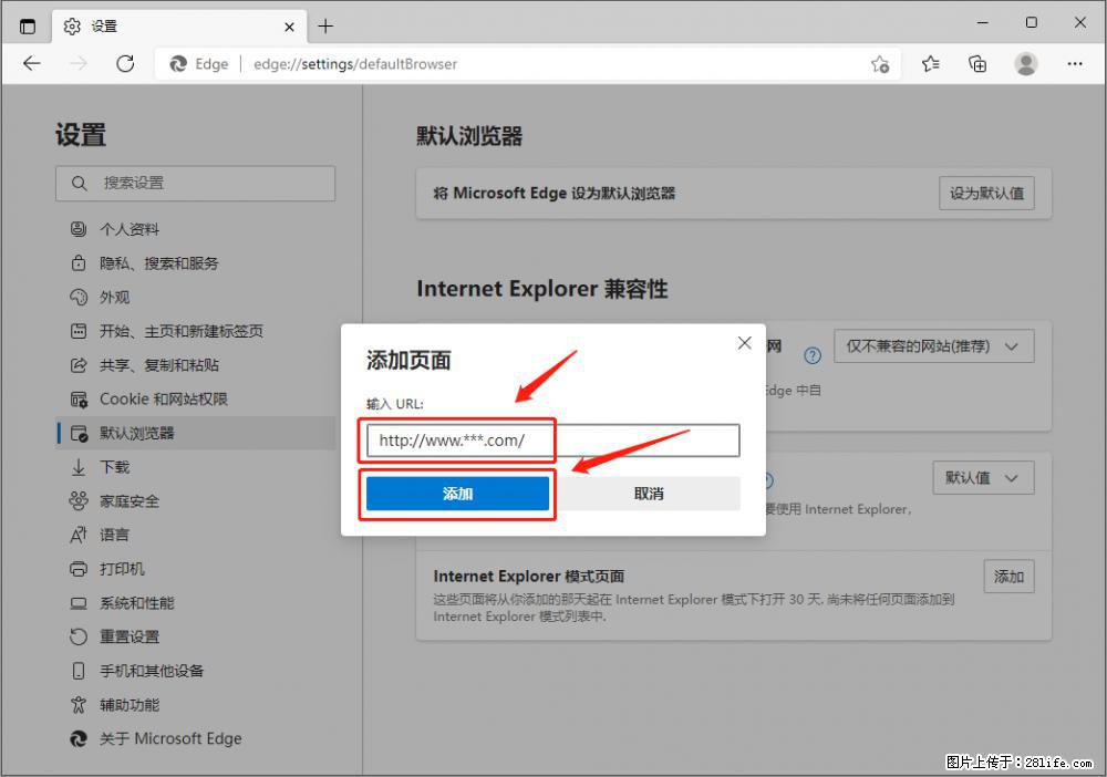 如何让win7以上的Microsoft Edge浏览器通过旧的IE访问指定网站? - 生活百科 - 信阳生活社区 - 信阳28生活网 xy.28life.com