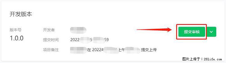 如何简单的让你开发的移动端网站在微信小程序里显示? - 新手上路 - 信阳生活社区 - 信阳28生活网 xy.28life.com