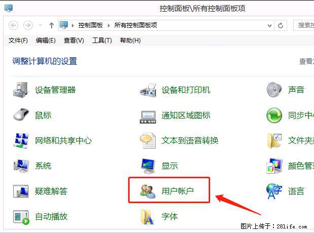 如何修改 Windows 2012 R2 远程桌面控制密码? - 生活百科 - 信阳生活社区 - 信阳28生活网 xy.28life.com