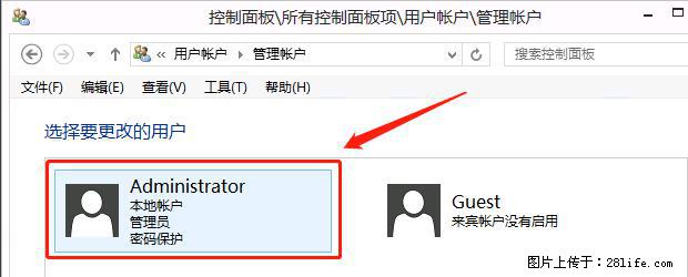如何修改 Windows 2012 R2 远程桌面控制密码? - 生活百科 - 信阳生活社区 - 信阳28生活网 xy.28life.com