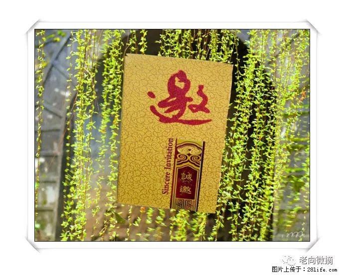 【春天,广西桂林灌阳县向您发出邀请!】开篇 - 游山玩水 - 信阳生活社区 - 信阳28生活网 xy.28life.com