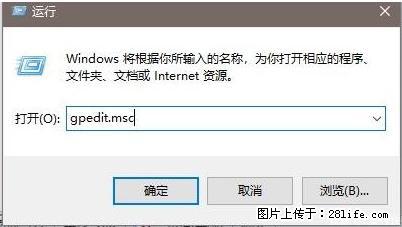 远程桌面连接,出现“身份验证错误,要求的函数不受支持“,解决方案 - 生活百科 - 信阳生活社区 - 信阳28生活网 xy.28life.com
