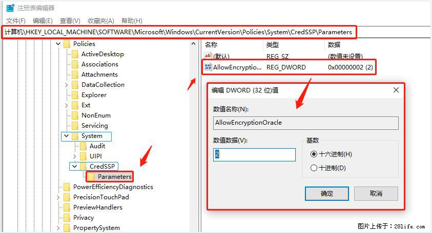 远程桌面连接,出现“身份验证错误,要求的函数不受支持“,解决方案 - 生活百科 - 信阳生活社区 - 信阳28生活网 xy.28life.com