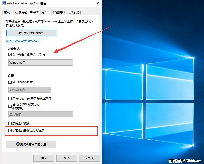 Photoshop不能直接拖拽打开图片的解决办法 - 生活百科 - 信阳生活社区 - 信阳28生活网 xy.28life.com