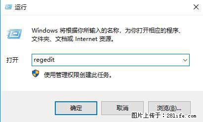 Photoshop不能直接拖拽打开图片的解决办法 - 生活百科 - 信阳生活社区 - 信阳28生活网 xy.28life.com
