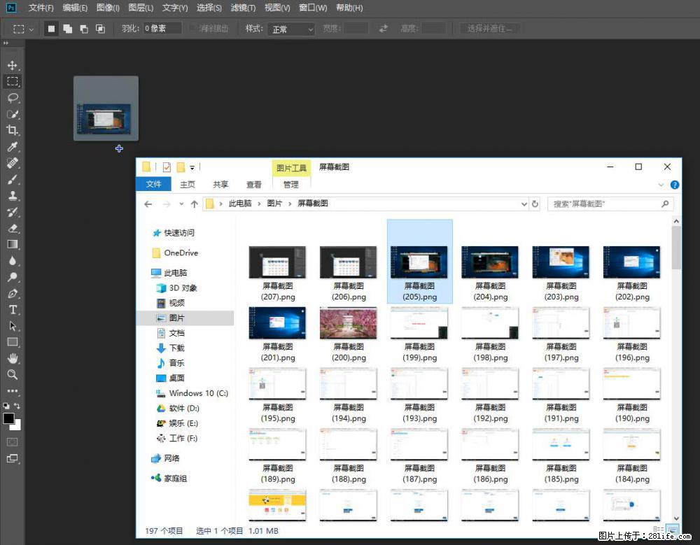 Photoshop不能直接拖拽打开图片的解决办法 - 生活百科 - 信阳生活社区 - 信阳28生活网 xy.28life.com