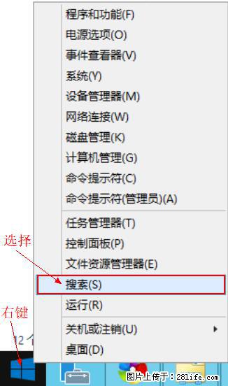 Windows 2012 r2 中如何显示或隐藏桌面图标 - 生活百科 - 信阳生活社区 - 信阳28生活网 xy.28life.com