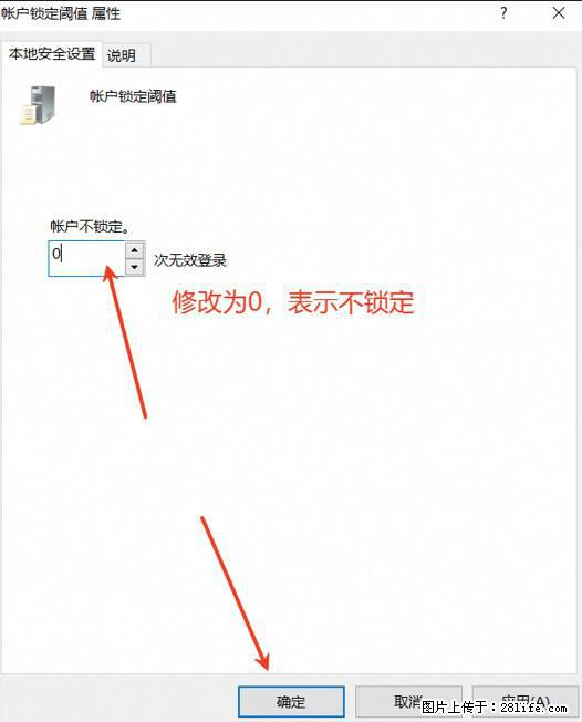 阿里云远程连接云服务器，老是提示“为安全考虑，已锁定该用户帐户”解决方案 - 生活百科 - 信阳生活社区 - 信阳28生活网 xy.28life.com