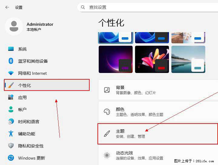 Windows server 2025 如何显示桌面图标？ - 生活百科 - 信阳生活社区 - 信阳28生活网 xy.28life.com