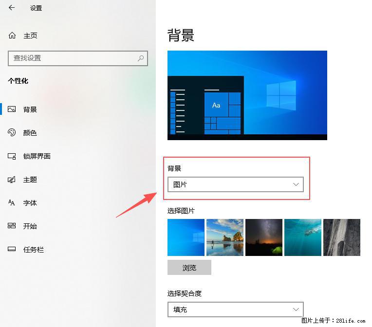 如何去掉桌面上的“了解此图片” - 生活百科 - 信阳生活社区 - 信阳28生活网 xy.28life.com