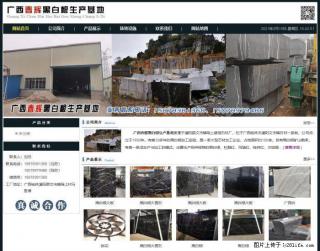 广西春辉黑白根生产基地 www.shicai16.com - 信阳28生活网 xy.28life.com