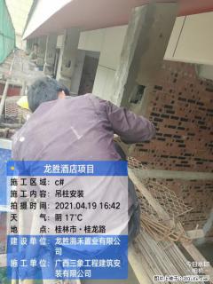 广西三象建筑安装工程有限公司:广西桂林市龙胜酒店项目 - 信阳28生活网 xy.28life.com