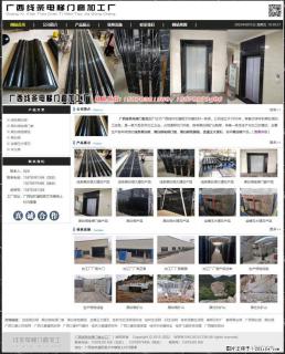 广西线条电梯门套加工厂 www.shicai19.com - 信阳28生活网 xy.28life.com