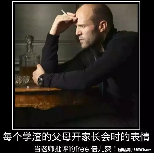 笑癫了!一女的怀孕三年未生,他终于忍不住了... - 娱乐八卦 - 信阳生活社区 - 信阳28生活网 xy.28life.com