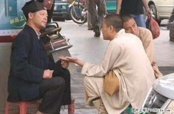 笑癫了!一女的怀孕三年未生,他终于忍不住了... - 娱乐八卦 - 信阳生活社区 - 信阳28生活网 xy.28life.com