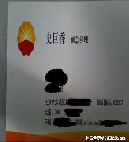 笑癫了!一女的怀孕三年未生,他终于忍不住了... - 娱乐八卦 - 信阳生活社区 - 信阳28生活网 xy.28life.com