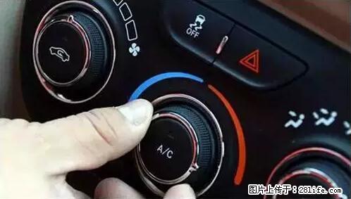 你知道怎么热车和取暖吗? - 车友部落 - 信阳生活社区 - 信阳28生活网 xy.28life.com