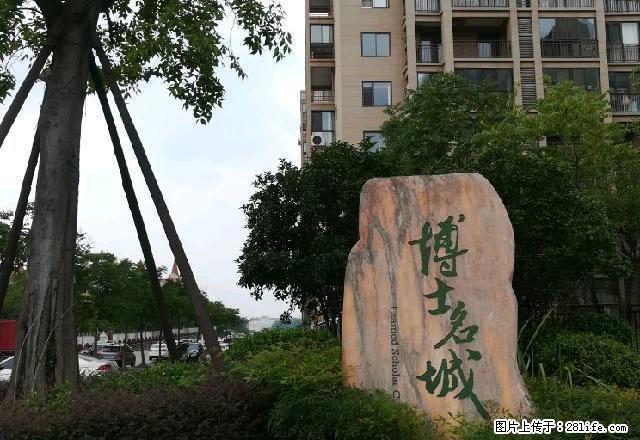 (单间出租)博士名城大阳台电梯空调豪华拎包入住 男女不限 - 房屋出租 - 房屋租售 - 信阳分类信息 - 信阳28生活网 xy.28life.com