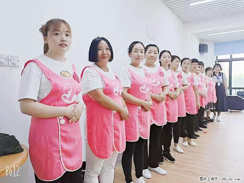 上海高端月子会所招新手月嫂,零基础带教,包吃住 - 职场交流 - 信阳生活社区 - 信阳28生活网 xy.28life.com