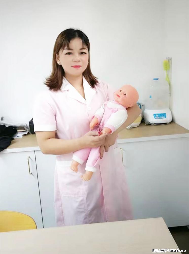 上海高端月子会所招新手月嫂,零基础带教,包吃住 - 职场交流 - 信阳生活社区 - 信阳28生活网 xy.28life.com