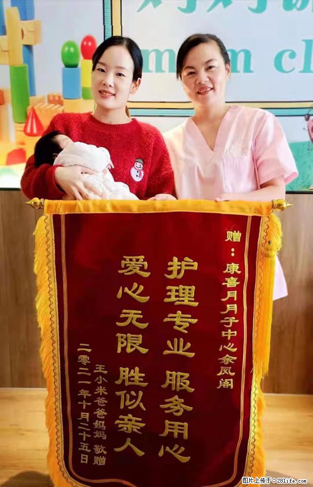 上海高端月子会所招新手月嫂,零基础带教,包吃住 - 职场交流 - 信阳生活社区 - 信阳28生活网 xy.28life.com