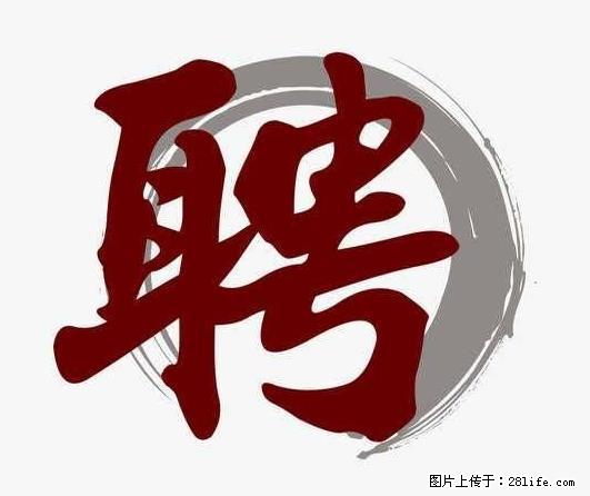 上海市2022招公聘告:政府专职消防员、驶驾员 - 职场交流 - 信阳生活社区 - 信阳28生活网 xy.28life.com