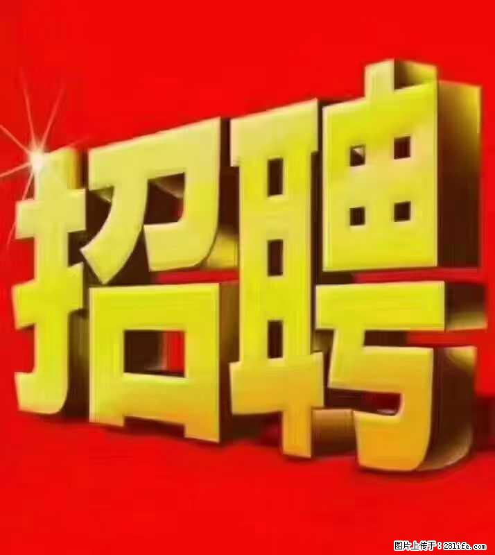 【东莞市威萨电子科技有限公司】公司直招:外贸业务、仓管员、跟单文员、普工 - 其他招聘信息 - 招聘求职 - 信阳分类信息 - 信阳28生活网 xy.28life.com