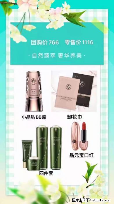 【姬存希】自然臻萃 奢华养美 - 新手上路 - 信阳生活社区 - 信阳28生活网 xy.28life.com
