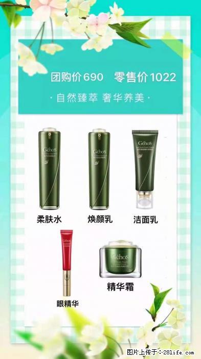 【姬存希】自然臻萃 奢华养美 - 新手上路 - 信阳生活社区 - 信阳28生活网 xy.28life.com