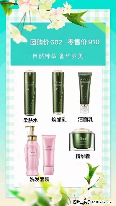 【姬存希】自然臻萃 奢华养美 - 新手上路 - 信阳生活社区 - 信阳28生活网 xy.28life.com