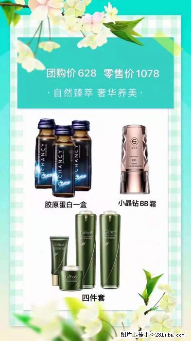 【姬存希】自然臻萃 奢华养美 - 新手上路 - 信阳生活社区 - 信阳28生活网 xy.28life.com