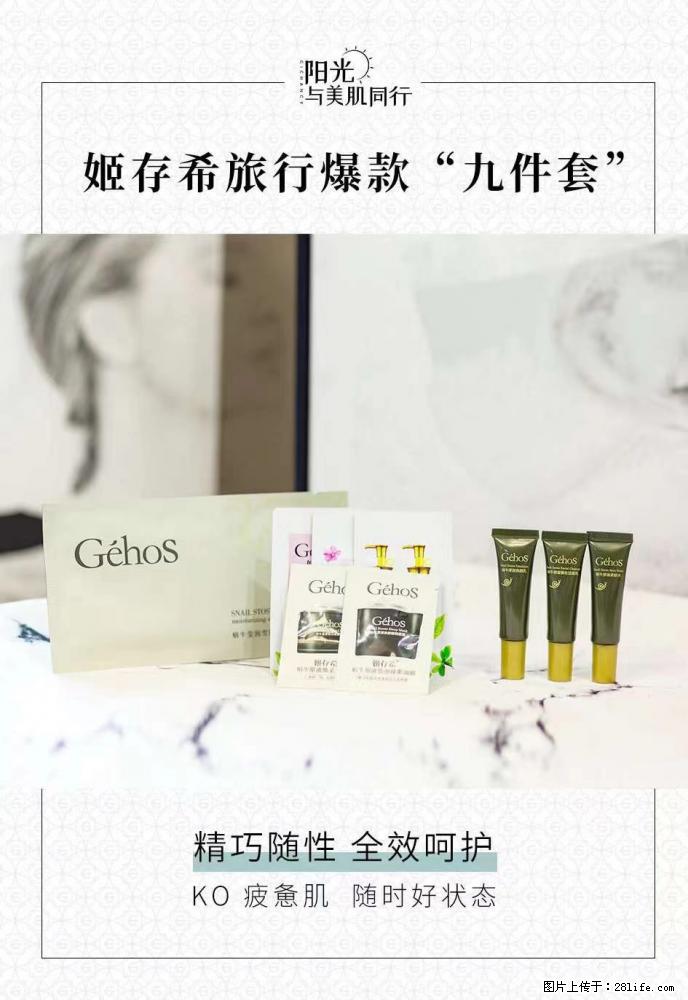 【姬存希】旅行神器,五一爆款好物分享让你畅享小长假 - 游山玩水 - 信阳生活社区 - 信阳28生活网 xy.28life.com