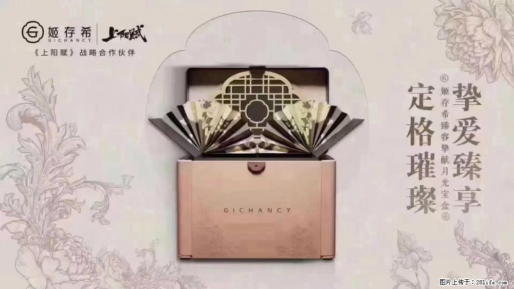 5月9日【母亲节】  别忘了给妈妈准备礼物 - 娱乐八卦 - 信阳生活社区 - 信阳28生活网 xy.28life.com