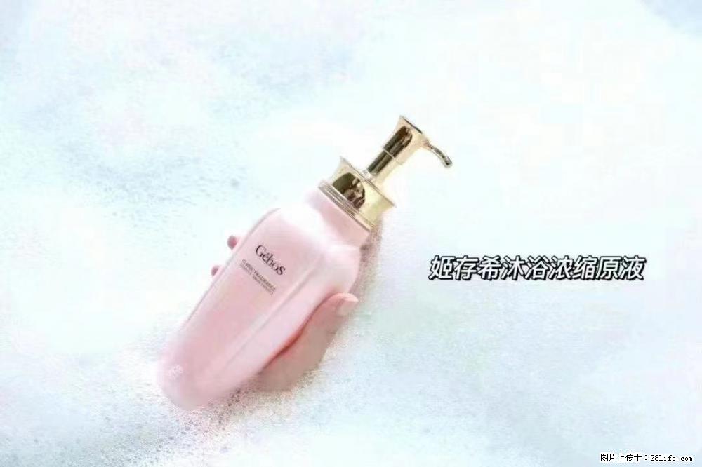 会爱上coco沐浴露，柔滑嫩白 神秘香氛，每个女孩都有一个粉色梦 - 新手上路 - 信阳生活社区 - 信阳28生活网 xy.28life.com