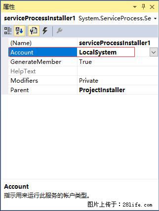 使用C#.Net创建Windows服务的方法 - 生活百科 - 信阳生活社区 - 信阳28生活网 xy.28life.com