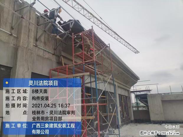 【广西三象建筑安装工程有限公司】广西桂林市灵川县法院项目 - 新手上路 - 信阳生活社区 - 信阳28生活网 xy.28life.com