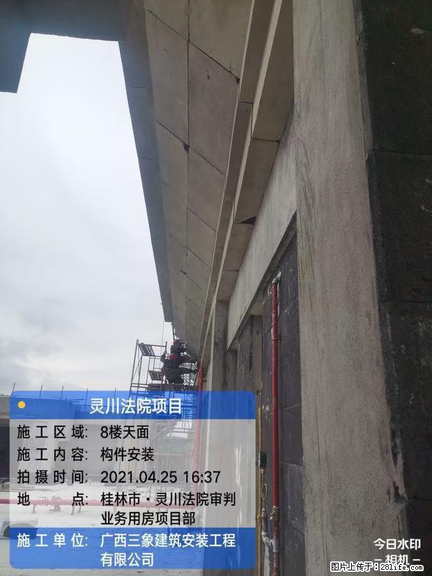 【广西三象建筑安装工程有限公司】广西桂林市灵川县法院项目 - 新手上路 - 信阳生活社区 - 信阳28生活网 xy.28life.com