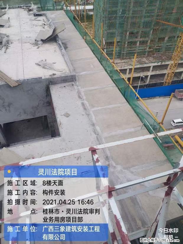 【广西三象建筑安装工程有限公司】广西桂林市灵川县法院项目 - 新手上路 - 信阳生活社区 - 信阳28生活网 xy.28life.com