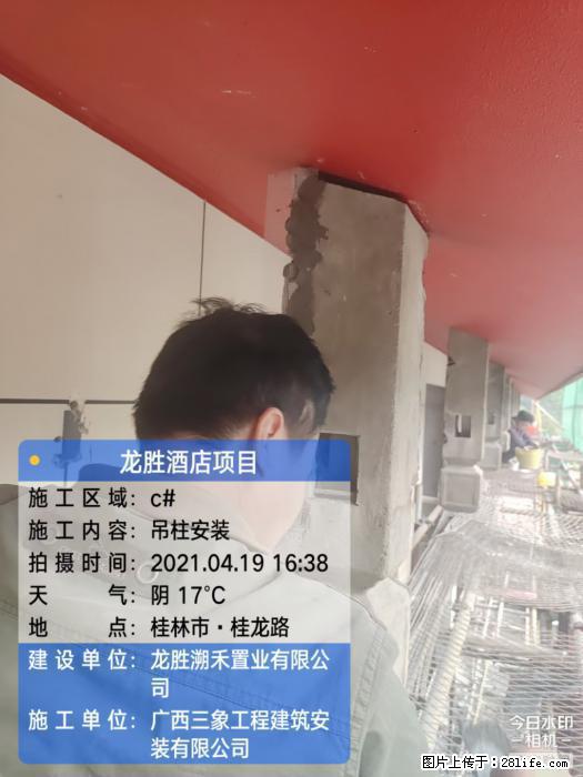 【广西三象建筑安装工程有限公司】广西桂林市龙县胜酒店项目 - 新手上路 - 信阳生活社区 - 信阳28生活网 xy.28life.com
