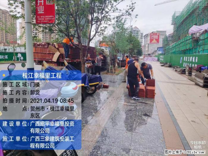【广西三象建筑安装工程有限公司】广西贺州市昭平县桂江幸福里工程 - 新手上路 - 信阳生活社区 - 信阳28生活网 xy.28life.com