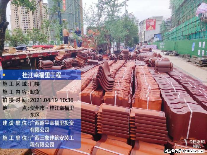 【广西三象建筑安装工程有限公司】广西贺州市昭平县桂江幸福里工程 - 新手上路 - 信阳生活社区 - 信阳28生活网 xy.28life.com