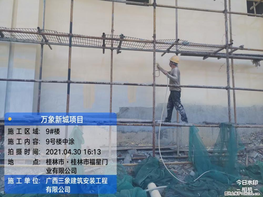 【广西三象建筑安装工程有限公司】万象新城项目 - 家居生活 - 信阳生活社区 - 信阳28生活网 xy.28life.com