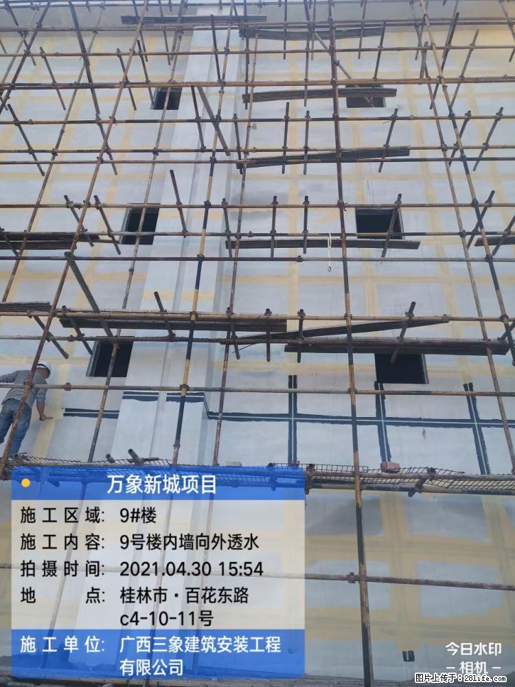 【广西三象建筑安装工程有限公司】万象新城项目 - 家居生活 - 信阳生活社区 - 信阳28生活网 xy.28life.com