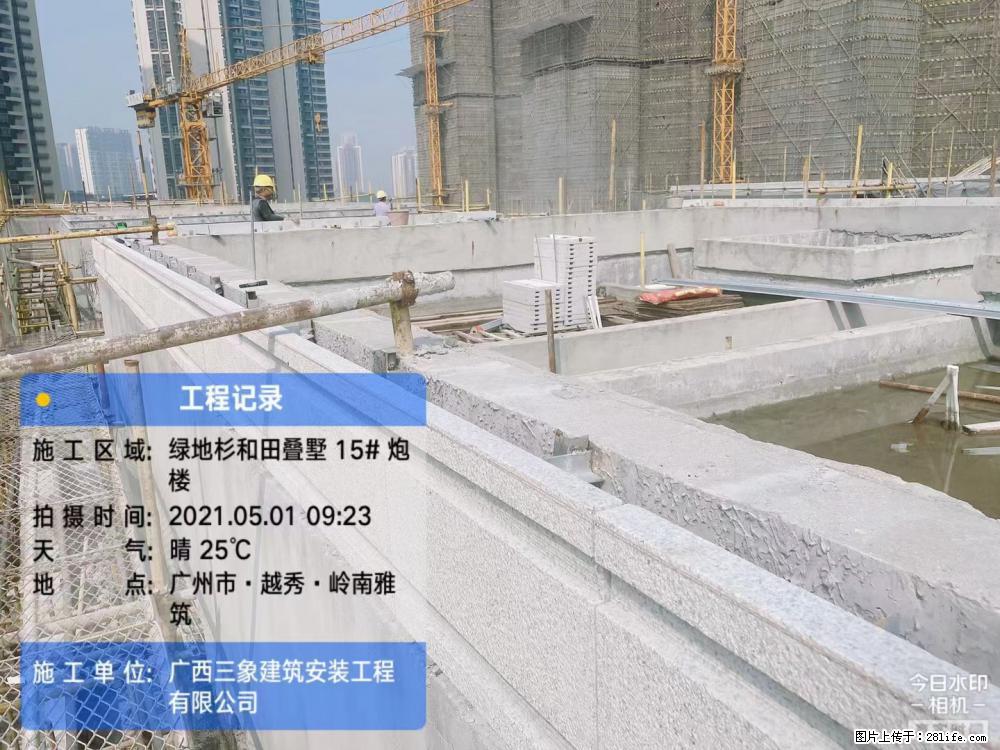 【广西三象建筑安装工程有限公司】绿地衫和田叠墅项目 - 家居生活 - 信阳生活社区 - 信阳28生活网 xy.28life.com