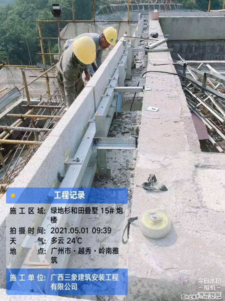 【广西三象建筑安装工程有限公司】绿地衫和田叠墅项目 - 家居生活 - 信阳生活社区 - 信阳28生活网 xy.28life.com