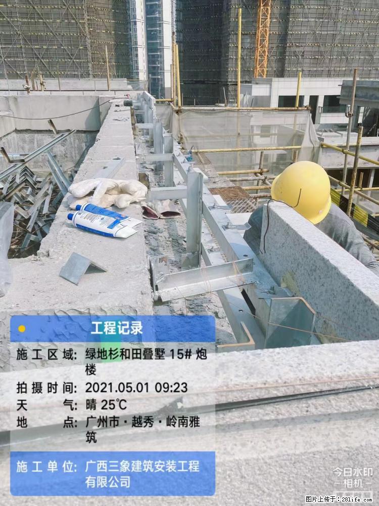 【广西三象建筑安装工程有限公司】绿地衫和田叠墅项目 - 家居生活 - 信阳生活社区 - 信阳28生活网 xy.28life.com