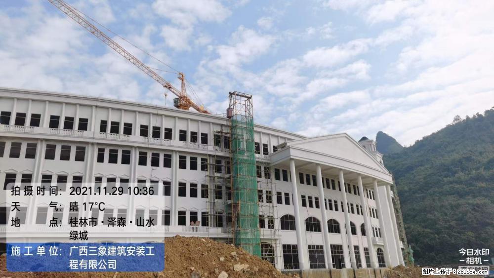 【广西三象建筑安装工程有限公司】幼儿园外墙装饰工程 - 灌水专区 - 信阳生活社区 - 信阳28生活网 xy.28life.com